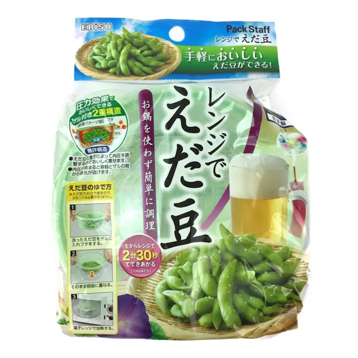 レンジでえだまめ PS-G12(販売終了)