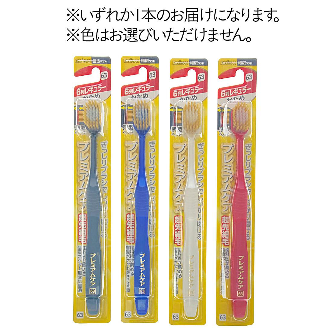 プレミアムハースブラシセット 楽天市場】プレミアムハースブラシセット（ドイツ・レデッカー社