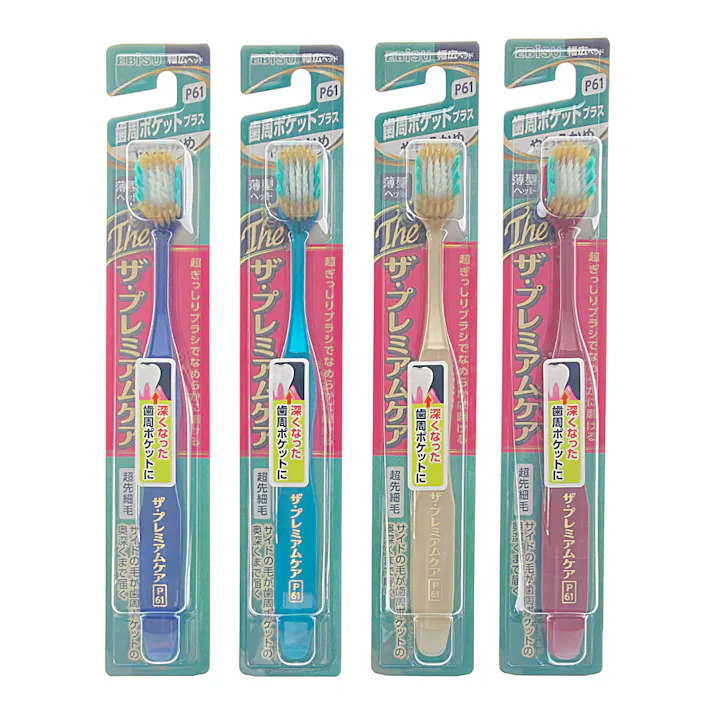 ザ・プレミアムケア 歯周ポケットプラス やわらかめ