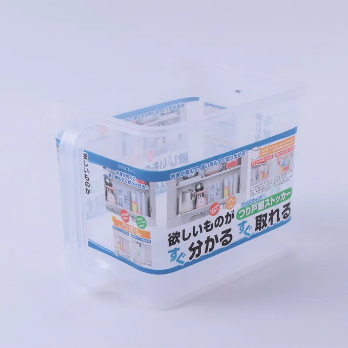 キッチン収納 エビス 吊り戸ストッカーワイド HS-377