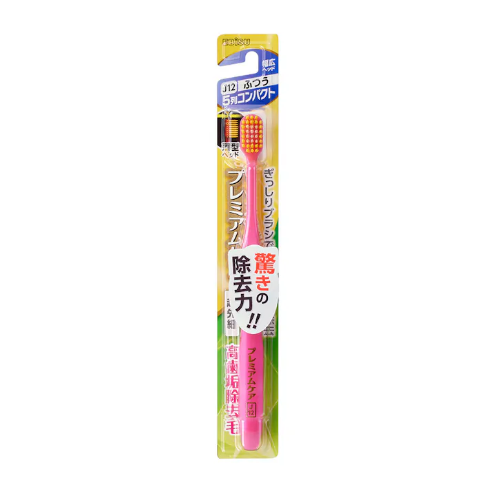 エビス プレミアムケア 高歯垢除去 5列コンパクト ふつう 1本(販売終了)