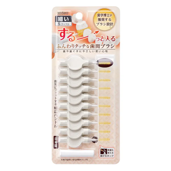 ふんわりタッチな歯間ブラシ S 10本入