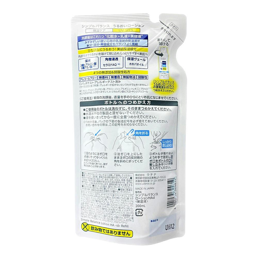 ウテナ シンプルバランス うるおいローション 詰替 200ml | コスメ