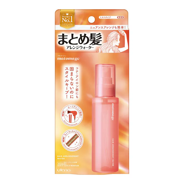 マトメージュ まとめ髪アレンジウォーター