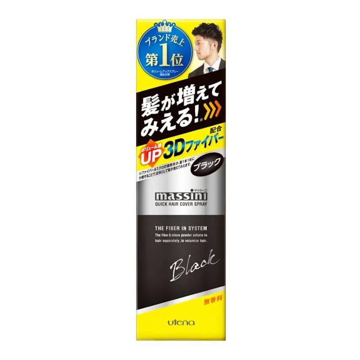 マッシーニ クイックヘアカバースプレー ブラック 140g