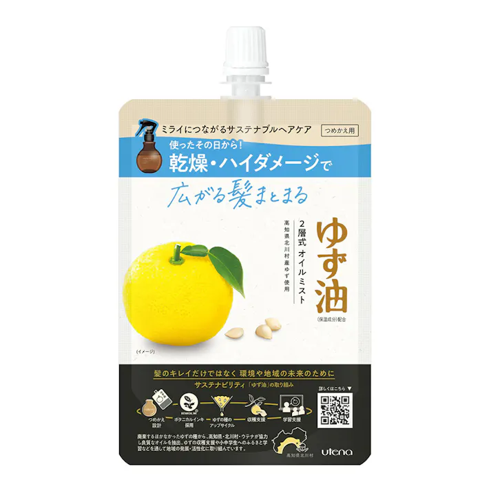 ウテナ ゆず油 無添加オイルミスト 詰替 160ml