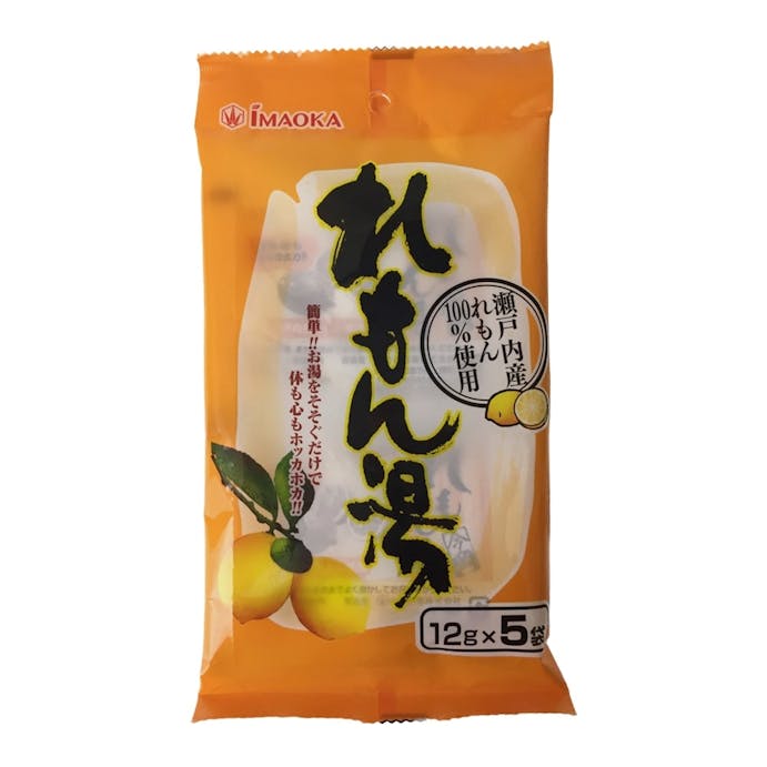 今岡製菓 れもん湯 12g×5袋(販売終了)