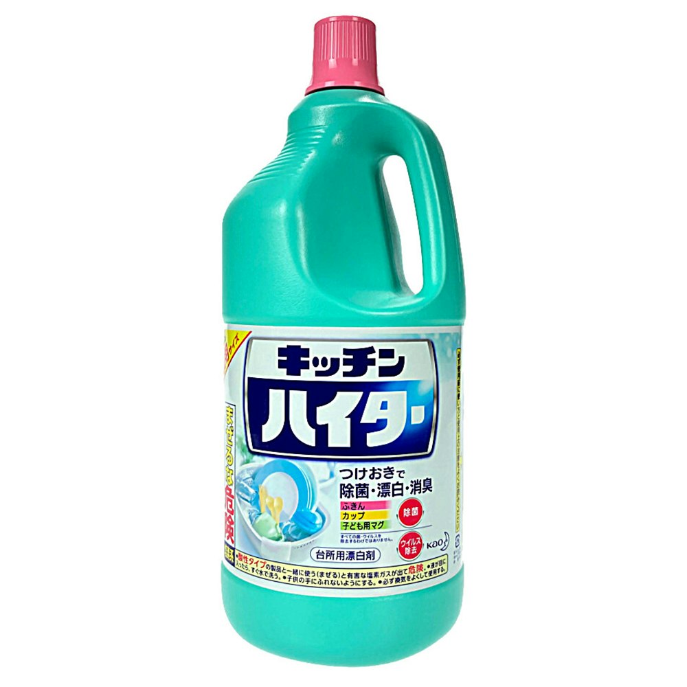 花王 キッチンハイター 特大 ２５００ｍｌ｜ホームセンター通販【カインズ】