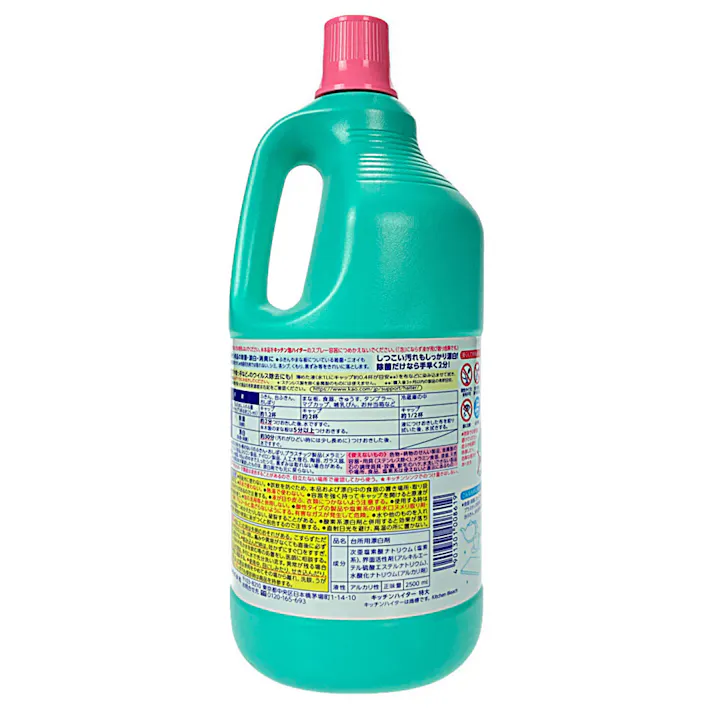 キッチンハイター 特大 2500ml
