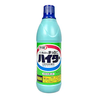 ハイター 600ml