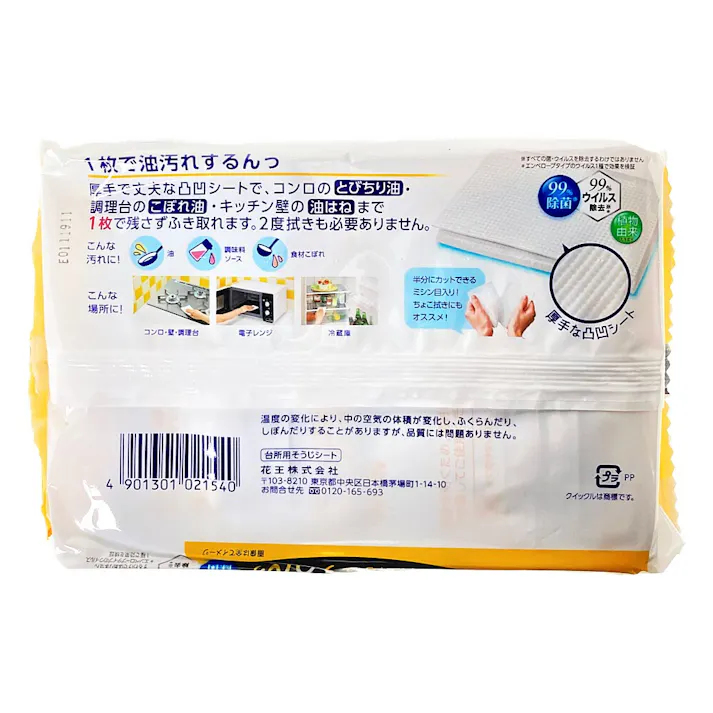 キッチンクイックル つめかえ用ジャンボパック 24枚