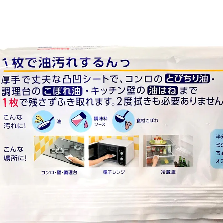 キッチンクイックル つめかえ用ジャンボパック 24枚