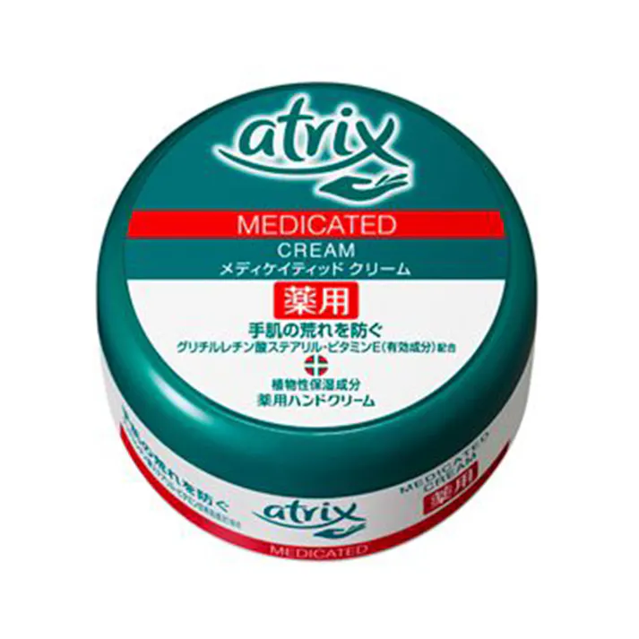 アトリックス メディケイティッド クリーム ジャー 100g