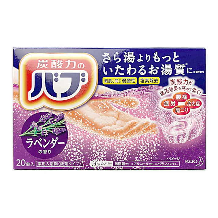 バブ ラベンダーの香り 20錠入