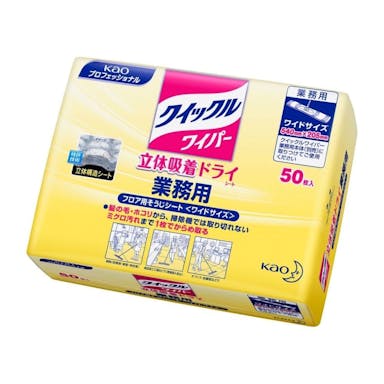 花王 クイックルワイパー 立体吸着ドライシート 業務用 50枚