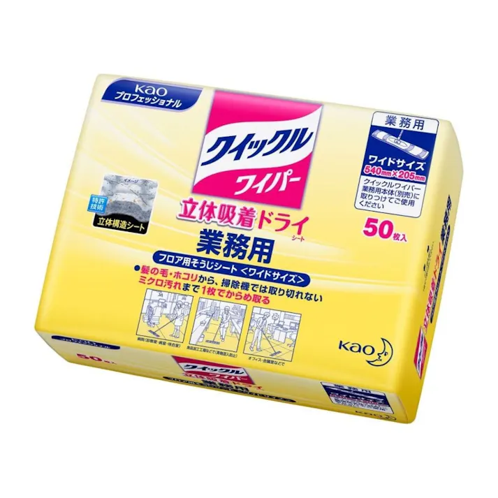 クイックルワイパー 立体吸着ドライシート 業務用 50枚