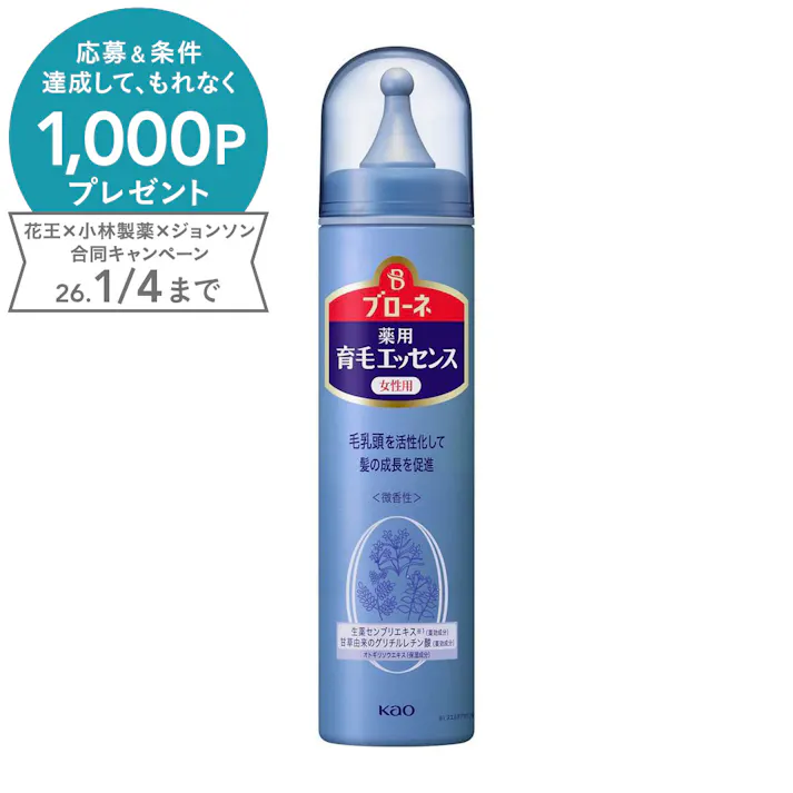 ブローネ 薬用育毛エッセンス 130g