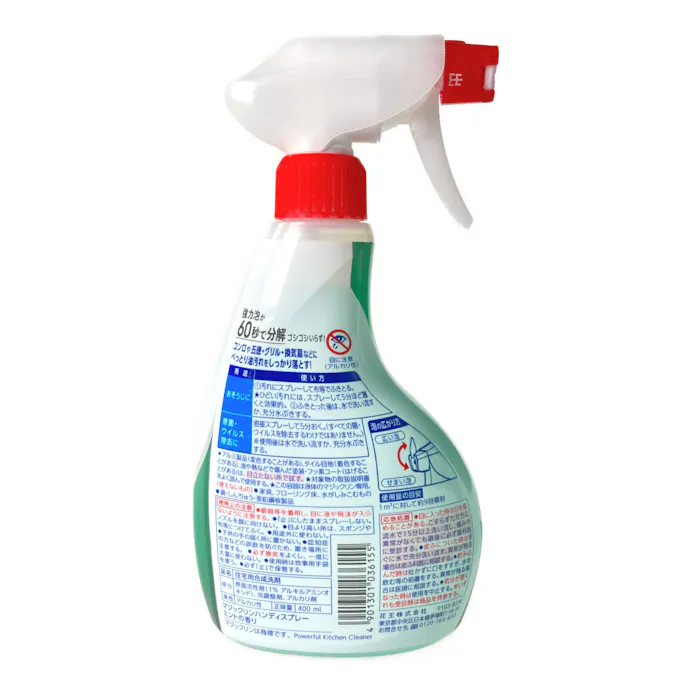 花王 マジックリン スプレー 本体 ４００ｍｌ ホームセンター通販 カインズ