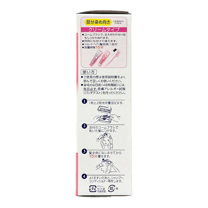 ブローネ クリームヘアカラー 3