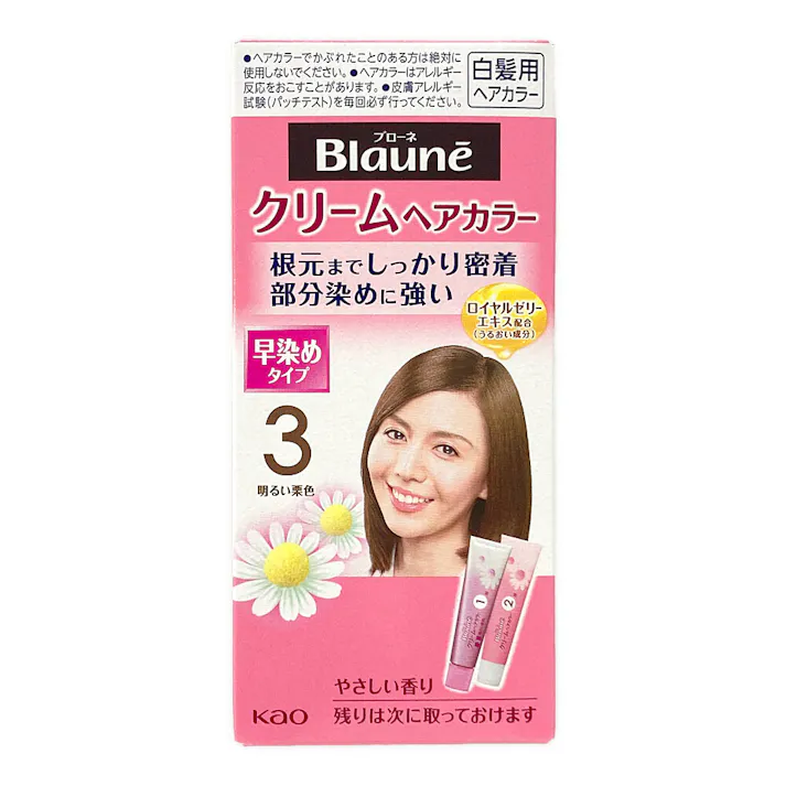 ブローネ クリームヘアカラー 3