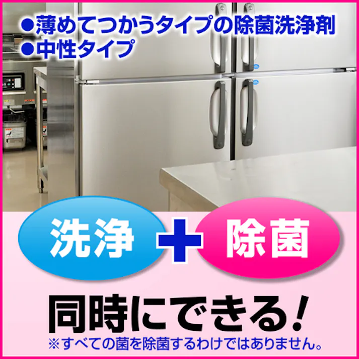 【CAINZ-DASH】花王グループカスタマーマーケティング 厨房用洗剤 業務用クリンキーパー 5L 052636【別送品】