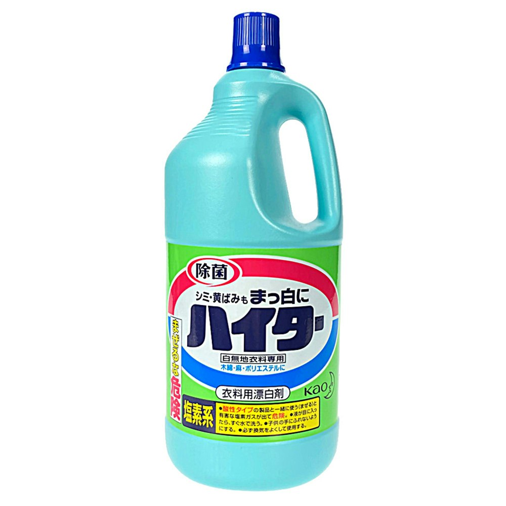 花王 ハイター 特大 ２５００ｍｌ 衣料用漂白剤｜ホームセンター通販【カインズ】