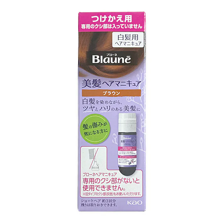 ブローネ 美髪ヘアマニキュア 付替 ブラウン