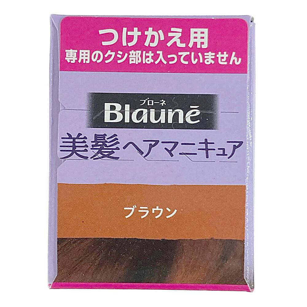 ブローネ 美髪ヘアマニキュア 付替 ブラウン | ヘアカラー 通販