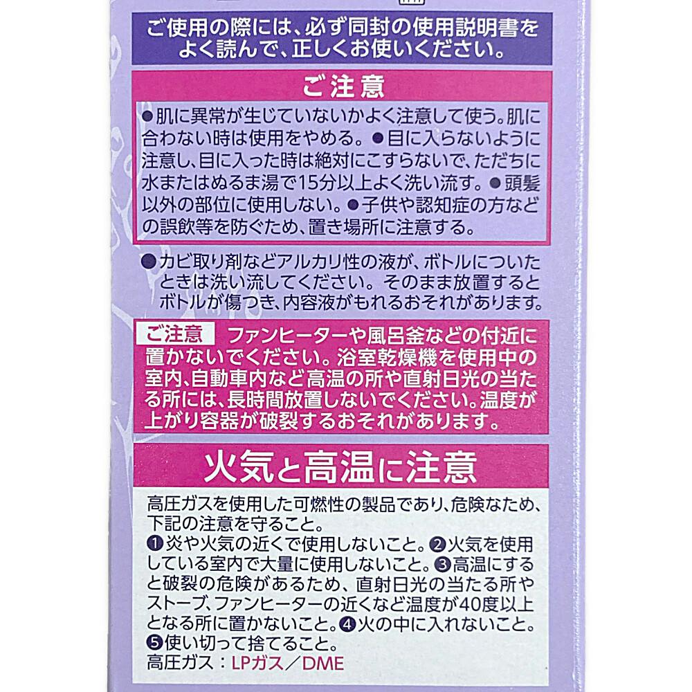 ブローネ 美髪ヘアマニキュア 付替 ブラウン | ヘアカラー 通販