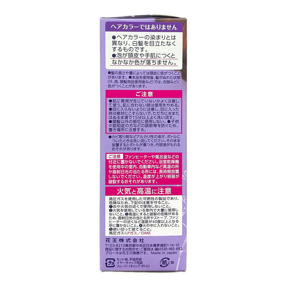 ブローネ 美髪ヘアマニキュア クシつき ダークブラウン | ヘアカラー