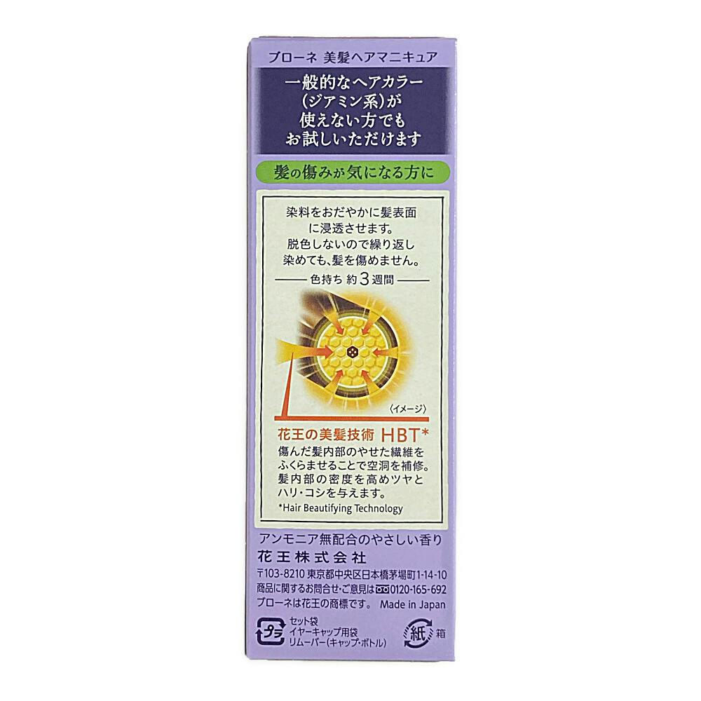 ブローネ 美髪ヘアマニキュア 付替 ダークブラウン | ヘアカラー 通販