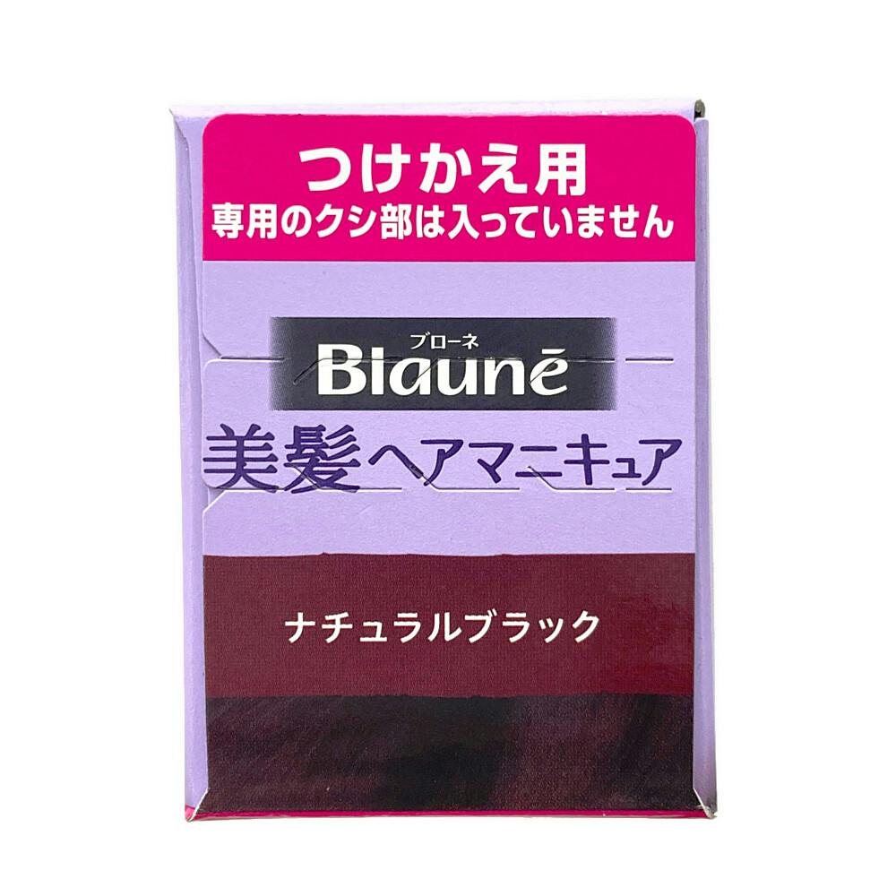 ブローネ 美髪ヘアマニキュア 付替 ナチュラルブラック | ヘアカラー