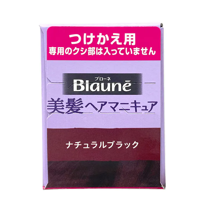 ブローネ 美髪ヘアマニキュア 付替 ナチュラルブラック