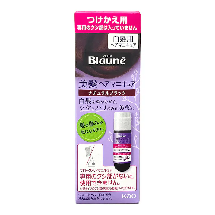 ブローネ 美髪ヘアマニキュア 付替 ナチュラルブラック