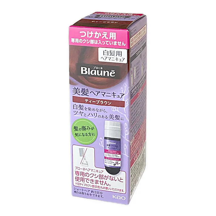 ブローネ 美髪ヘアマニキュア 付替 ティーブラウン