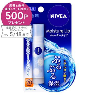 M2_花王 ニベア モイスチャーリップ ウォータータイプ 無香料 3.5g