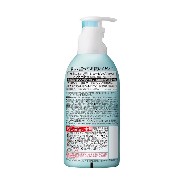 サクセス 薬用シェービングフォーム