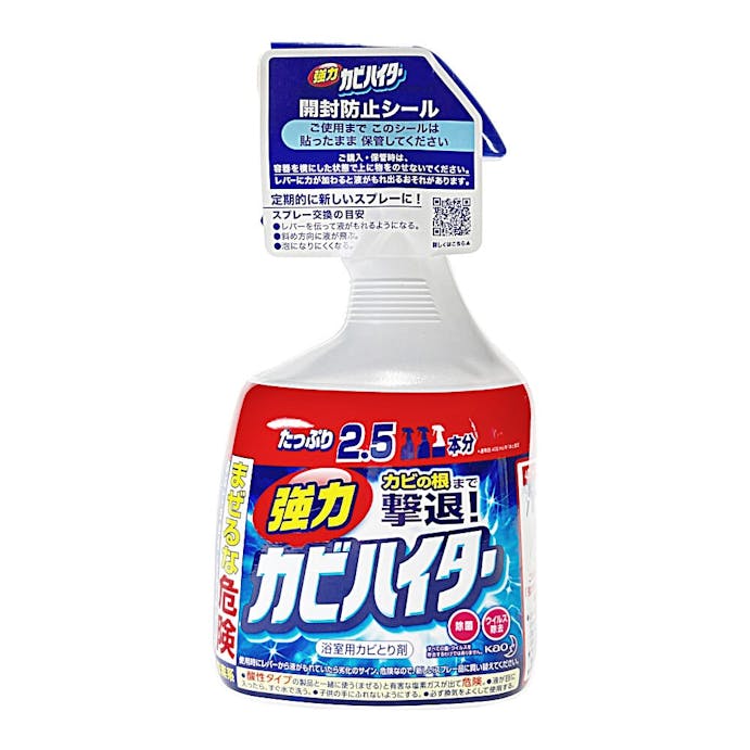 花王 強力カビハイター 本体 1000ml