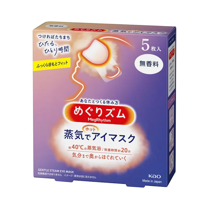 めぐりズム 蒸気でホットアイマスク 無香料 5枚 (販売終了)