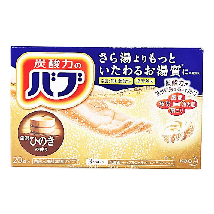 バブ ひのきの香り 20錠入