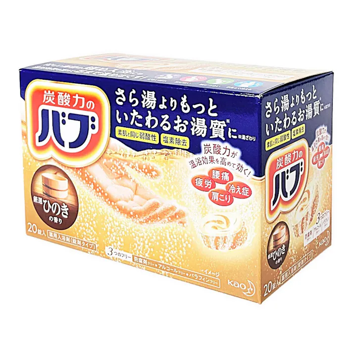 バブ ひのきの香り 20錠入