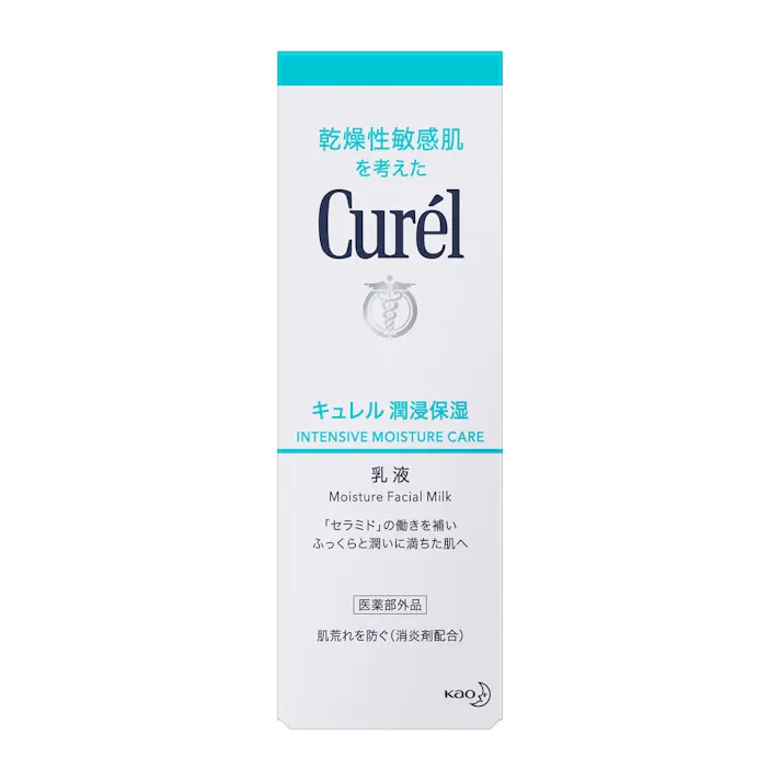 キュレル 潤浸保湿 乳液 120ml
