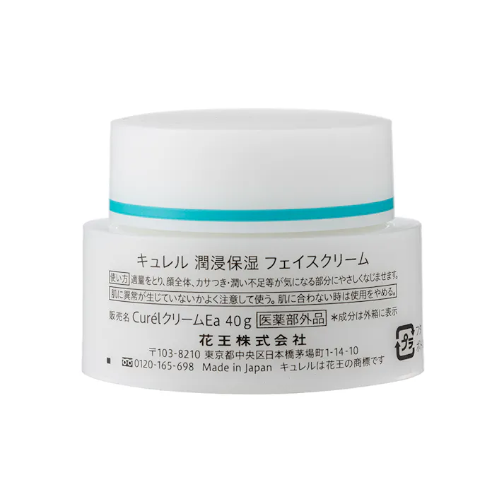キュレル 潤浸保湿 フェイスクリーム 40g