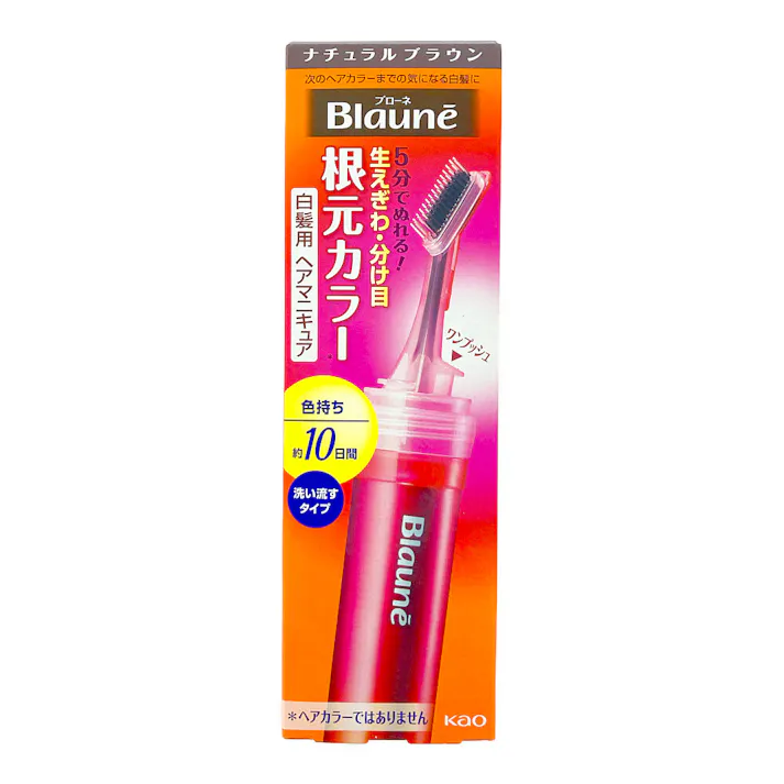 ブローネ 根元カラー ナテュラルブラウン