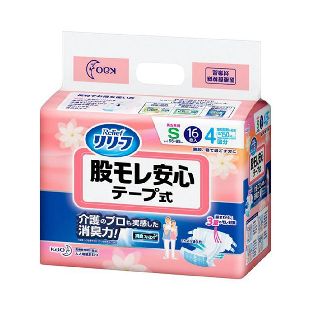みっくす　　 テープ式オムツ② Amazon | ニトムズ 引越し用仮止めテープ KZ‐51 50mm×25m J2160