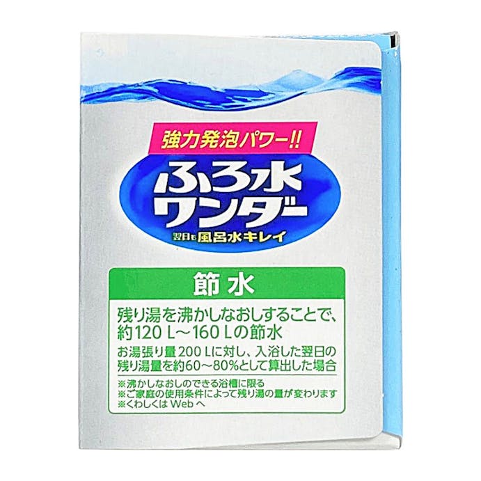 花王 ふろ水ワンダー 翌日も風呂水キレイ 20錠