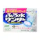 ふろ水ワンダー 翌日も風呂水キレイ 20錠