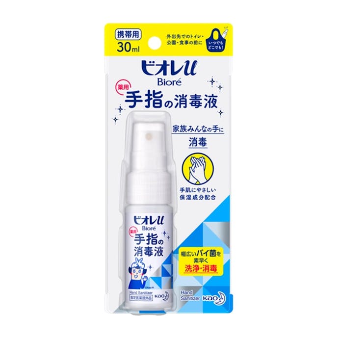 花王 ビオレu 手指の消毒液 携帯用 30ml