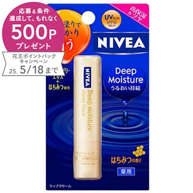 M2_花王 ニベア ディープモイスチャーリップ はちみつの香り 2.2g