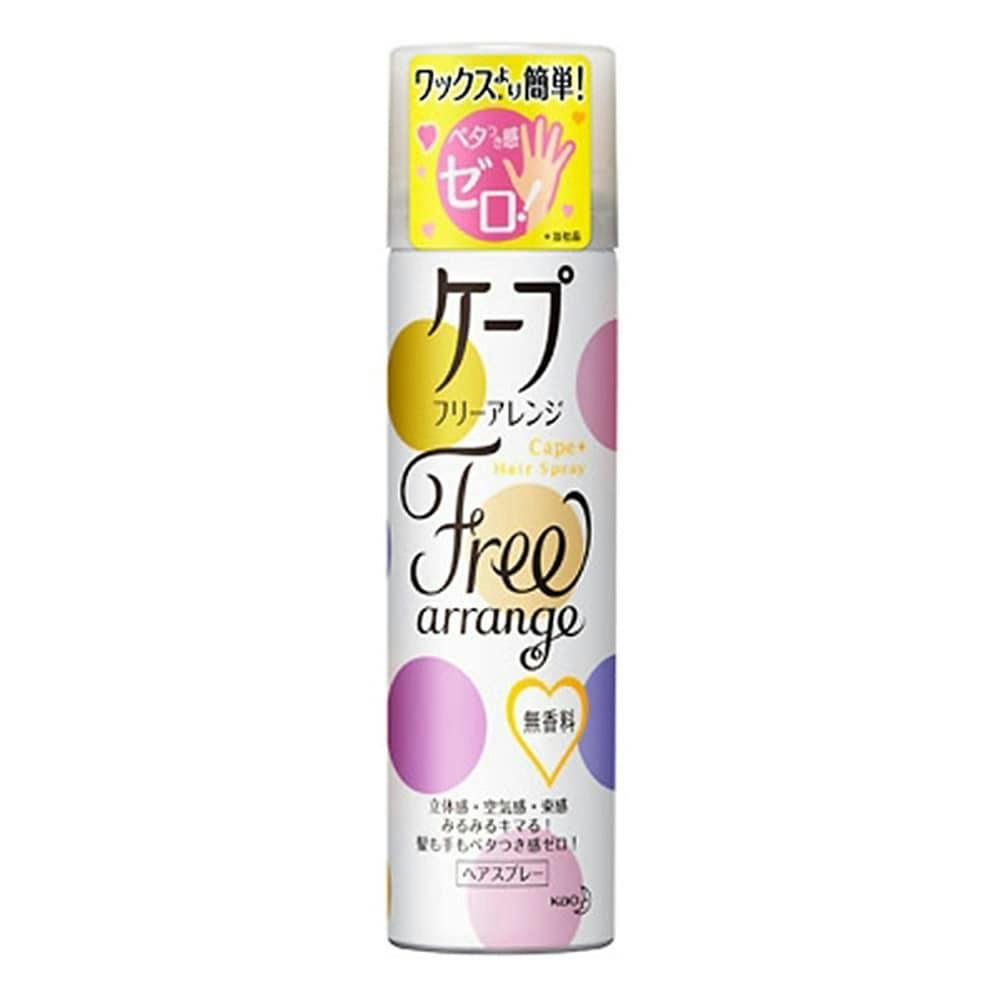 ケープ フリーアレンジ 無香料 小